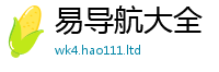2025新澳门天天精准大全谜语因77777788888王中王正版